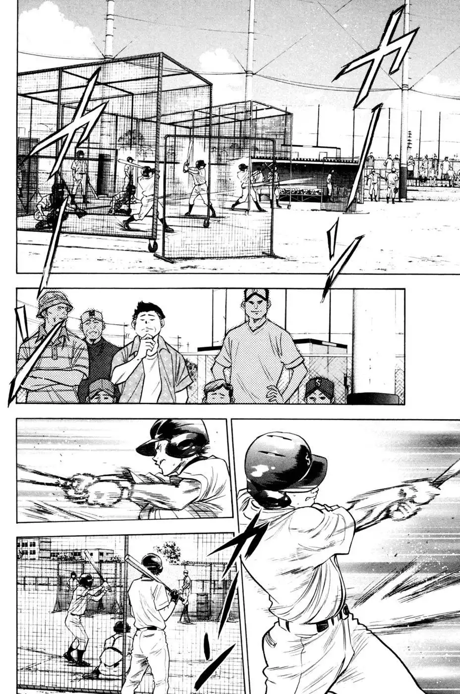 Diamond no Ace Chapter 204 4